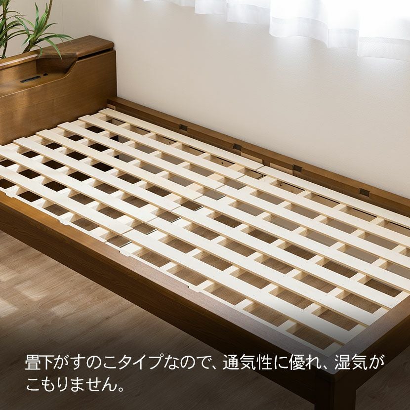 シングル ベッドフレーム スミカ 畳ベッド 棚付き LED照明 高さ調節