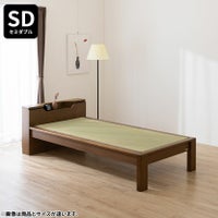 セミダブル ベッドフレーム  スミカ 畳ベッド 棚付き LED照明 高さ調節可能 すのこ 国産本畳 天然イ草木製 コンセント付 ロータイプ可 幅木よけ ナチュラル ブラウン｜¥68,091の動画