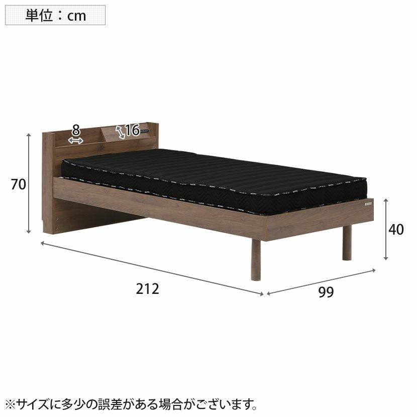 8032 ベッド ベッドフレーム マットレス セット商品 シングルサイズ ブラウン 木目 寝具 寝具用品幅1000mm × 奥行2100mm × 高さ900mm 寝床高さ300mm シングル レッグル ベッド 木製 寝室 ベッドフレーム ナチュラル