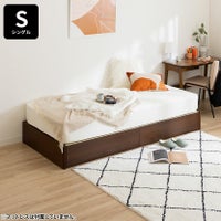 シングル ウォルテ ベッド 木製 寝室 ベッドフレーム ヘッドレスタイプ 引き出し付き ナチュラル ブラウン｜¥40,819の動画