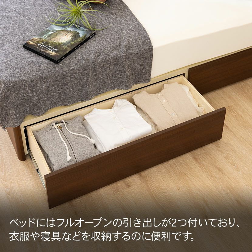 ダブル ウォルテ ベッド 木製 寝室 ベッドフレーム フラットタイプ