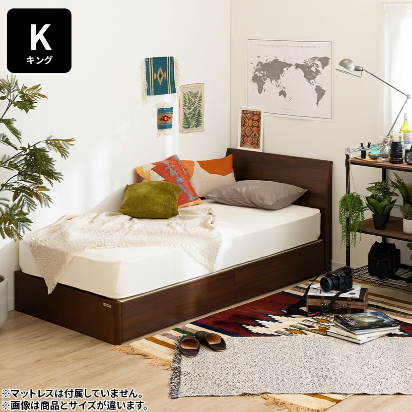 （受け渡し予定者決定しました）引き出し付き木製ダブルベットフレーム MODERN DECO（モダンデコ） ベッド ダブル ベッドフレーム コンセント