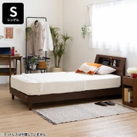 シングル ウォルテ ベッド 木製 寝室 ベッドフレーム Sキャビタイプ 引き出しなし ナチュラル ブラウン｜¥48,091の動画