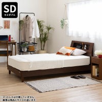 セミダブル ウォルテ ベッド 木製 寝室 ベッドフレーム Sキャビタイプ 引き出しなし ナチュラル ブラウン｜¥51,728の動画