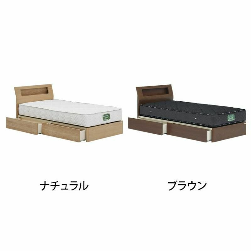 セミダブル ウォルテ ベッド Sキャビタイプ 引き出し付き