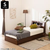 シングル ウォルテ ベッド 木製 寝室 ベッドフレーム Lキャビタイプ 引き出し付き ナチュラル ブラウン｜¥59,000の動画