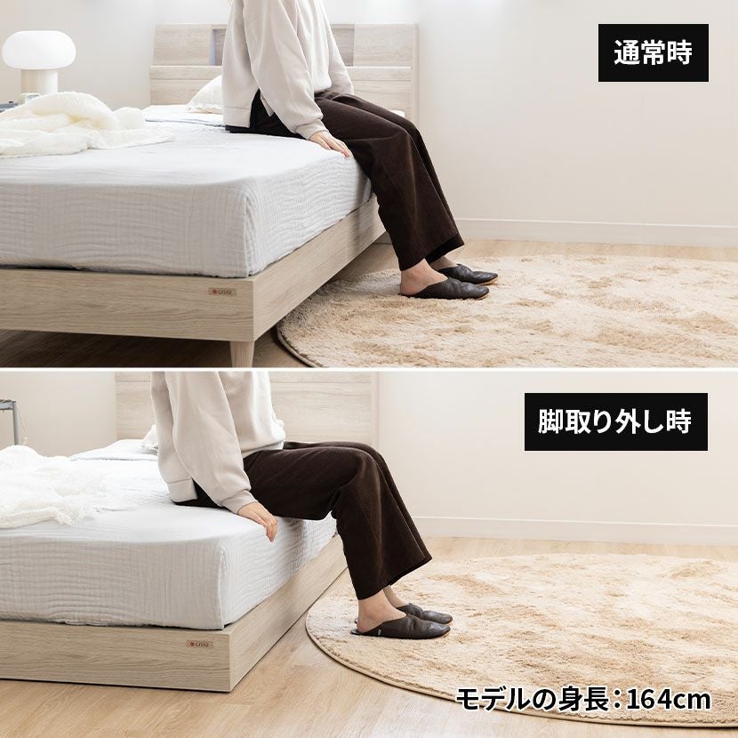 セミダブル ベッドフレーム サミール ロータイプ 木目調 コンセント