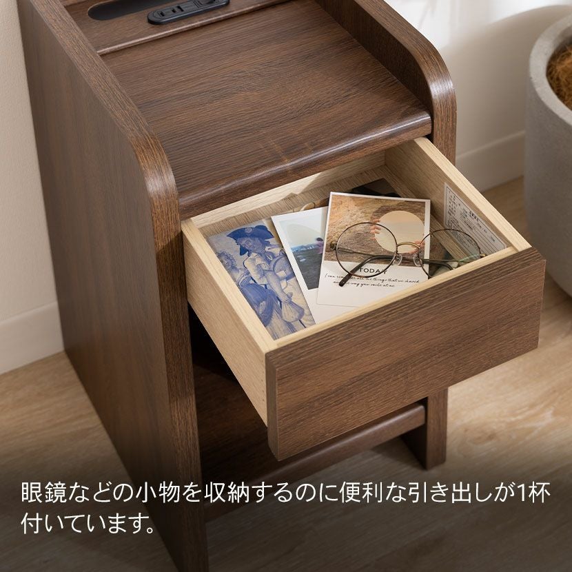幅30cm ナイトテーブル コンセント付き 木目柄 オープンタイプ LED照明