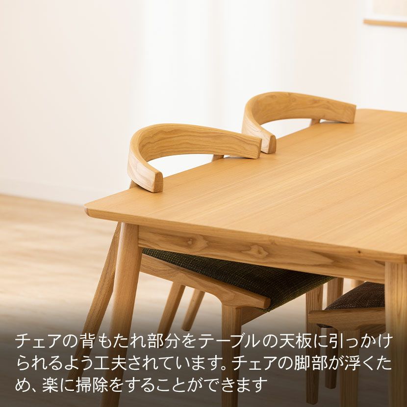 2脚セット】ダイニングチェア 木部ナチュラル 木製 天然木