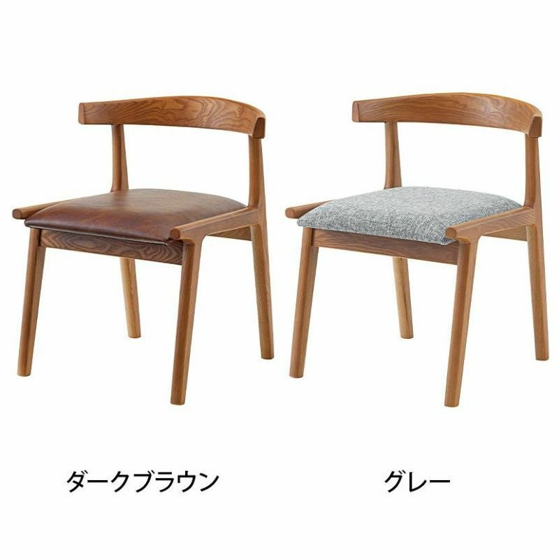 2脚セット】ダイニングチェア 木部ブラウン 木製 天然木 布張り 革張り