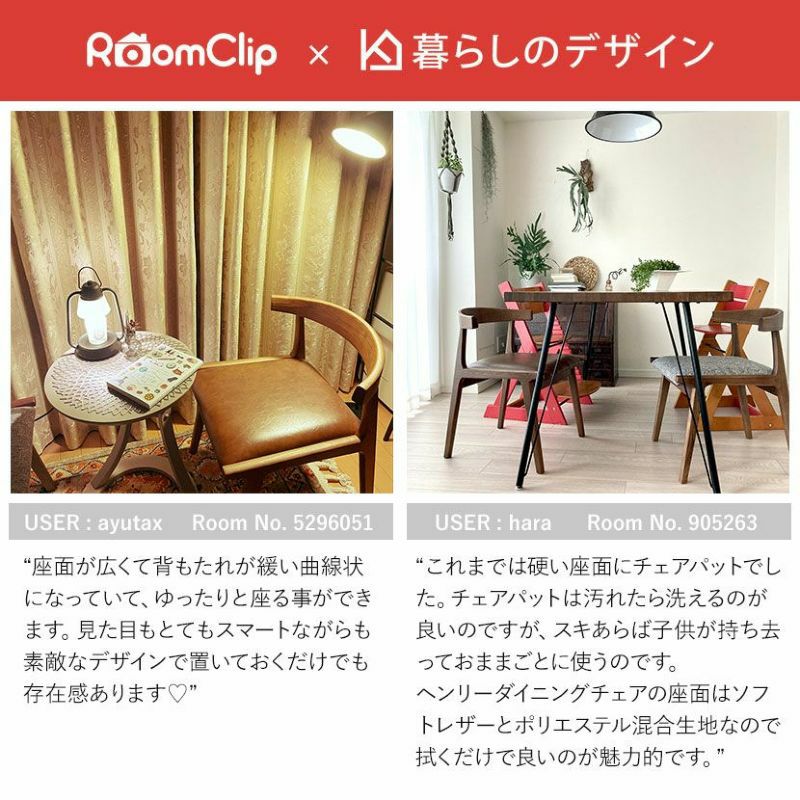 2脚セット】ダイニングチェア 木部ブラウン 木製 天然木 布張り 革張り