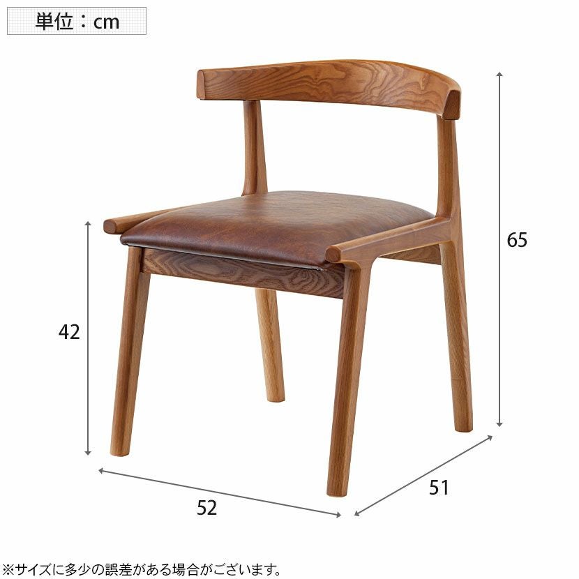 2脚セット】ダイニングチェア 木部ブラウン 木製 天然木 布張り 革張り