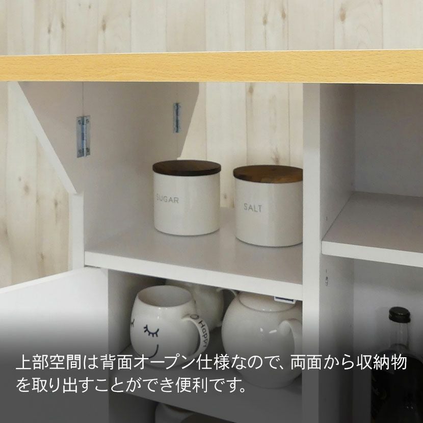 幅60cm バタ式キッチンワゴン バタフライ式天板 角丸 オープン収納 扉
