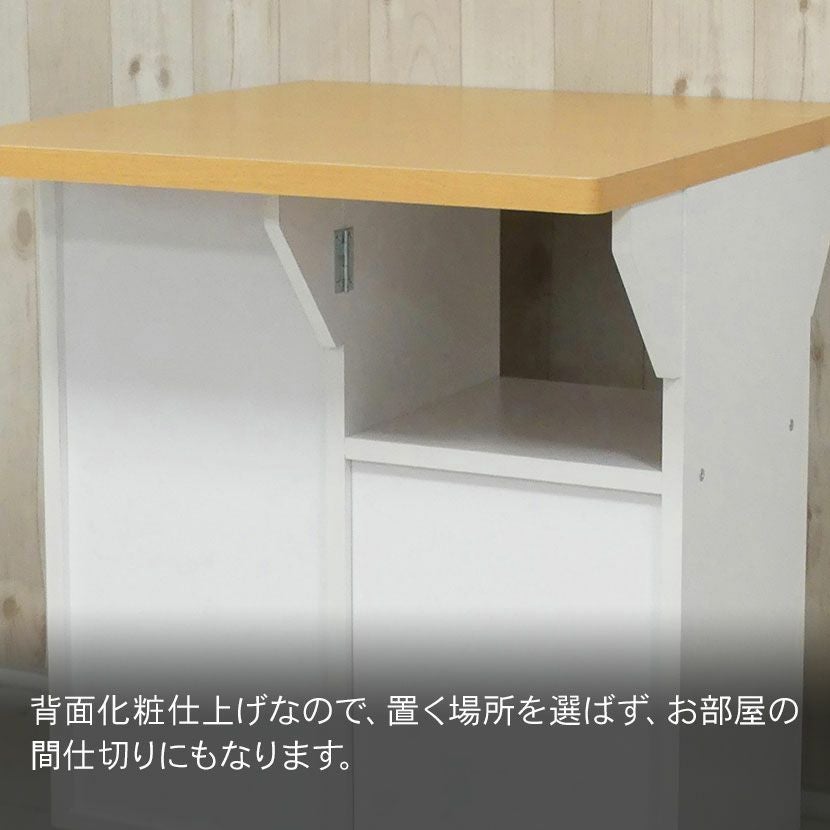 幅60cm バタ式キッチンワゴン バタフライ式天板 角丸 オープン収納 扉