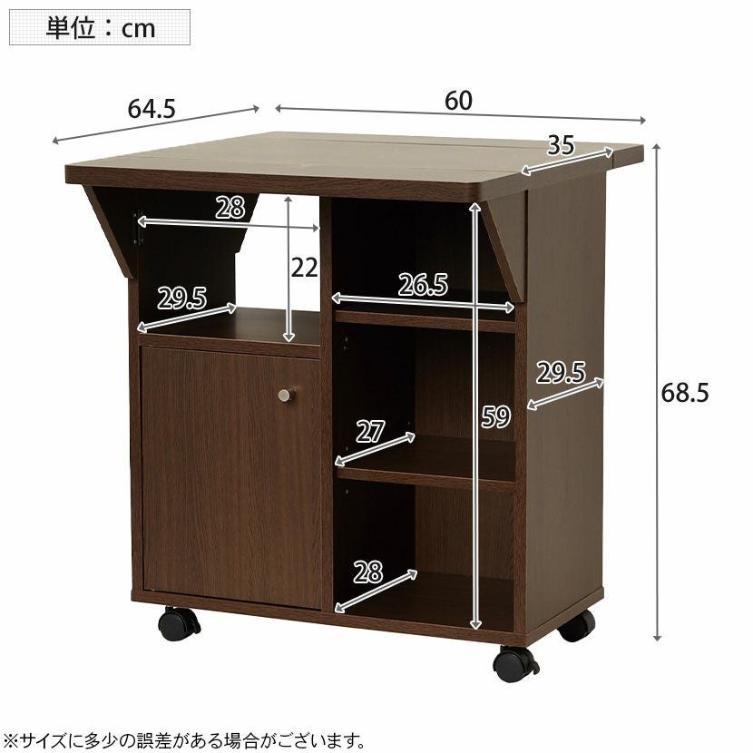 幅60cm バタ式キッチンワゴン バタフライ式天板 角丸 オープン収納 扉
