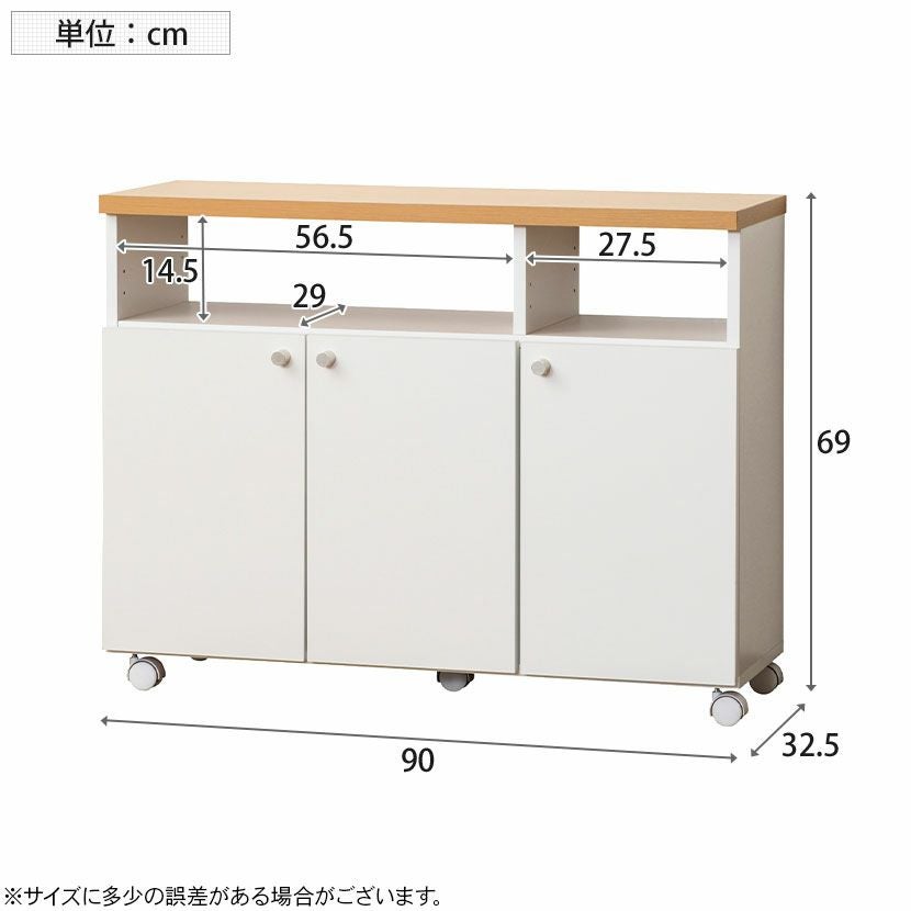 日本製 スマートワゴン90 (ホワイト) 楽天市場】＼本日P6倍!300円クーポン／【ランキング獲得】スマート