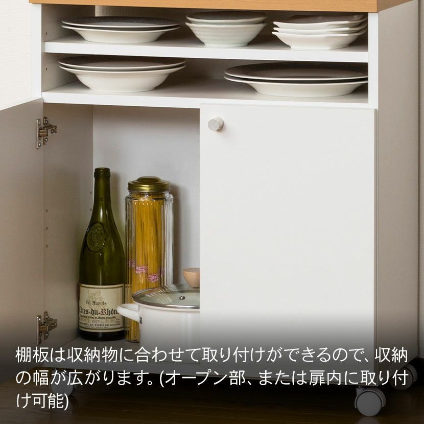 幅60cm スマートキッチンワゴン 薄型 可動棚 スライドヒンジ 取っ手 角