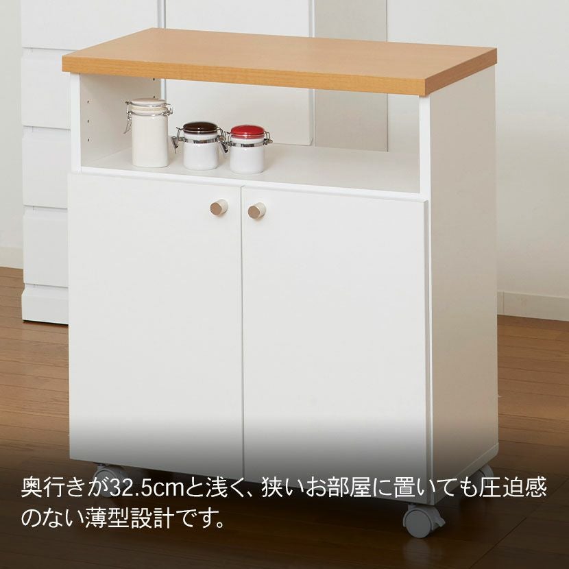 幅60cm スマートキッチンワゴン 薄型 可動棚 スライドヒンジ 取っ手 角
