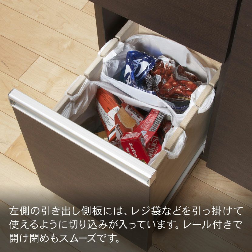 幅82cm ダストボックス4D ダイニング キッチン カウンター ゴミ箱 分別