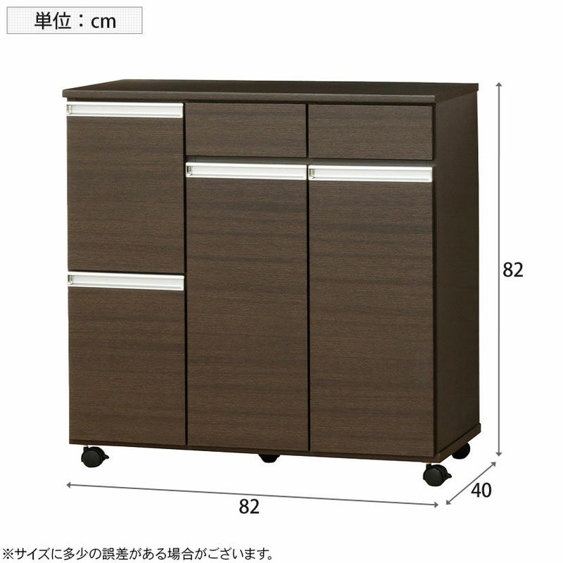 幅82cm ダストボックス4D ダイニング キッチン カウンター