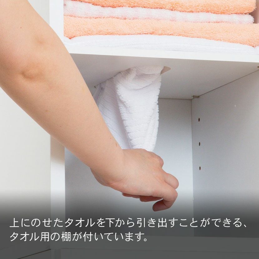 幅25cm 鏡面 隙間収納 タオルストッカーW25 収納家具 リビング収納