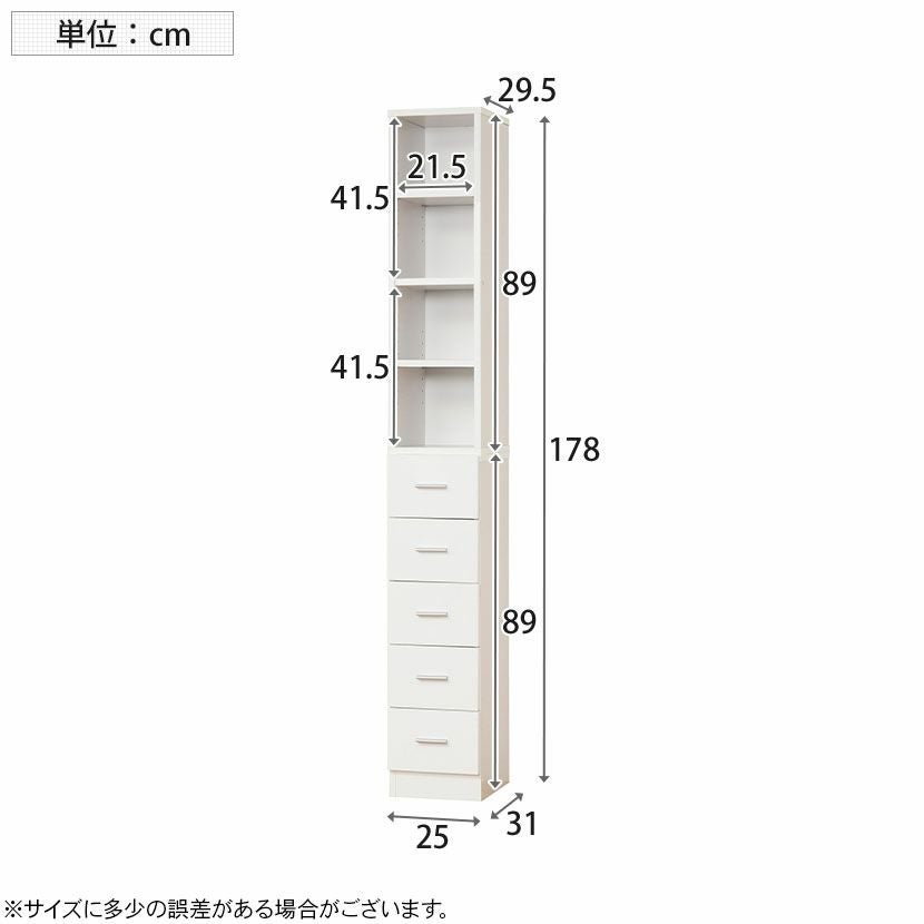 幅25cm 鏡面 隙間収納 タオルストッカーW25 収納家具 リビング収納