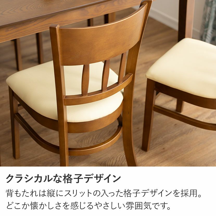2脚セット】ダイニングチェア 完成品 北欧 食卓椅子 肘なし デスク