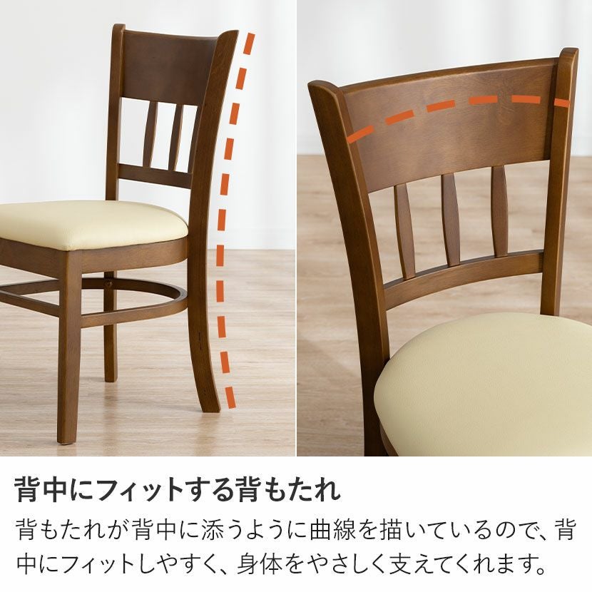 2脚セット】ダイニングチェア 完成品 北欧 食卓椅子 肘なし デスク