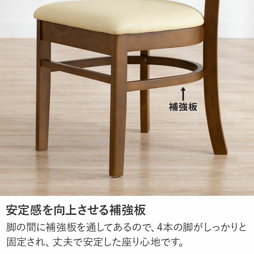 2脚セット】ダイニングチェア 完成品 北欧 食卓椅子 肘なし デスク