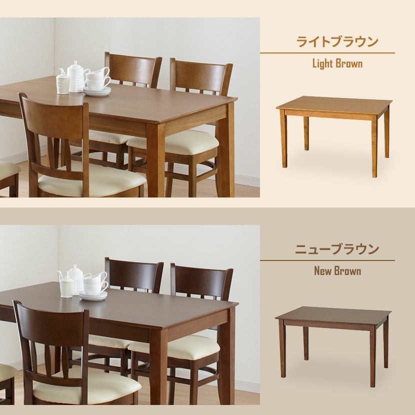 幅115cm ダイニングテーブル コーヒーテーブル 木製 食卓テーブル