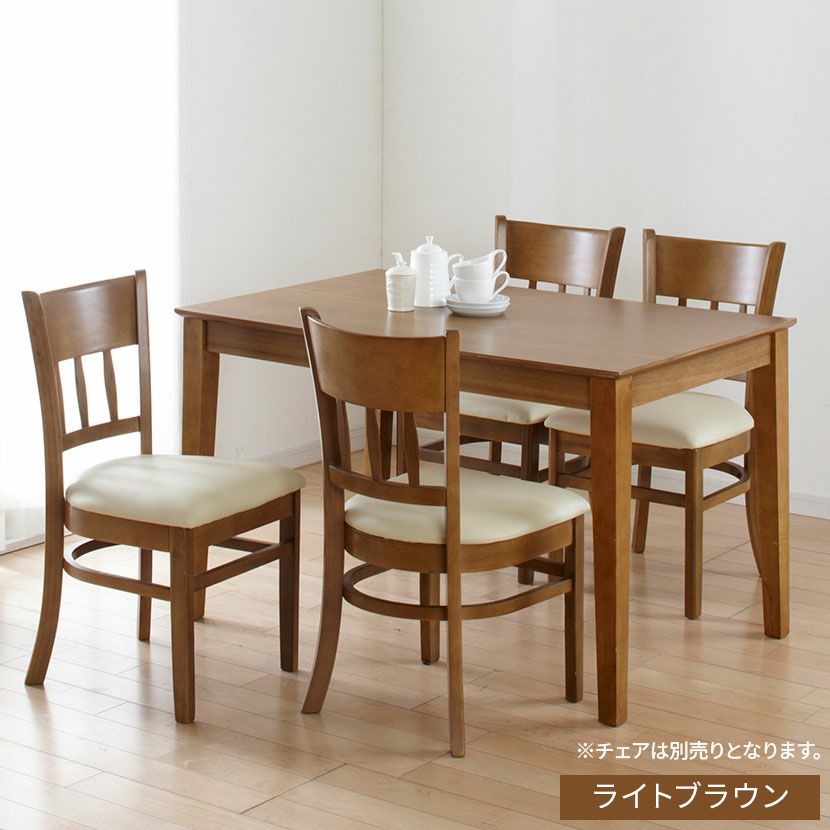 幅115cm ダイニングテーブル コーヒーテーブル 木製 食卓テーブル