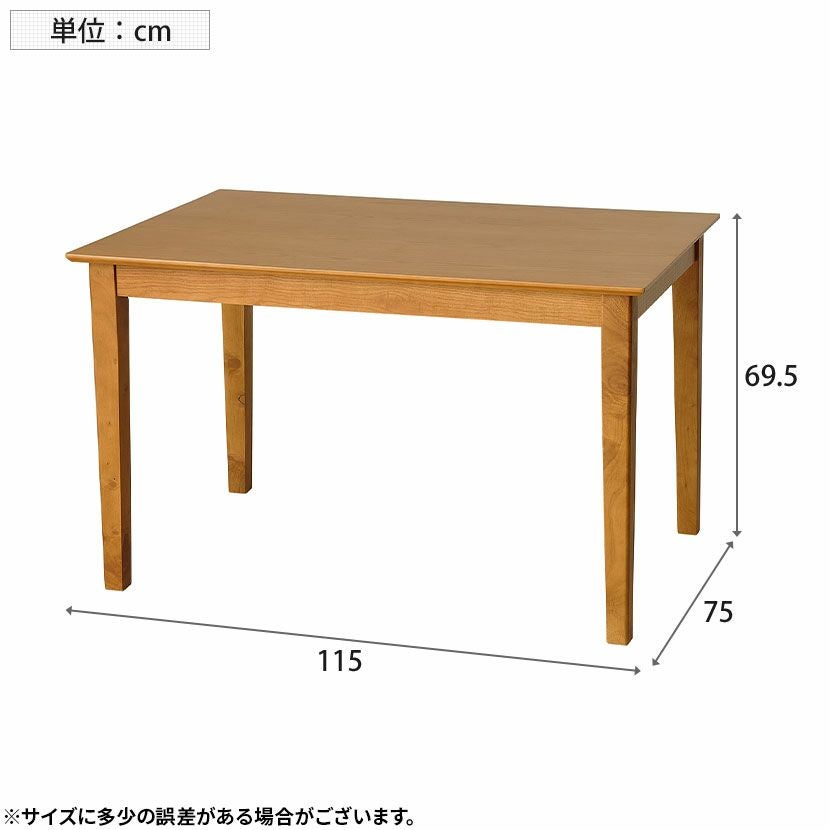 幅115cm ダイニングテーブル コーヒーテーブル 木製 食卓テーブル