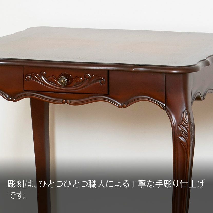 幅75cm ダイニングテーブル 猫脚 手彫り 引出収納 マホガニー