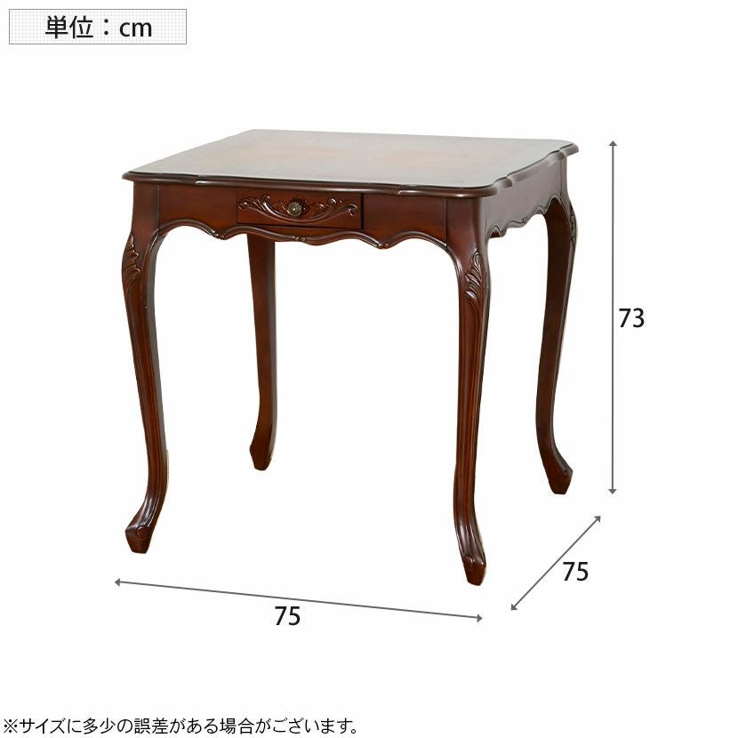 幅75cm ダイニングテーブル 猫脚 手彫り 引出収納 マホガニー