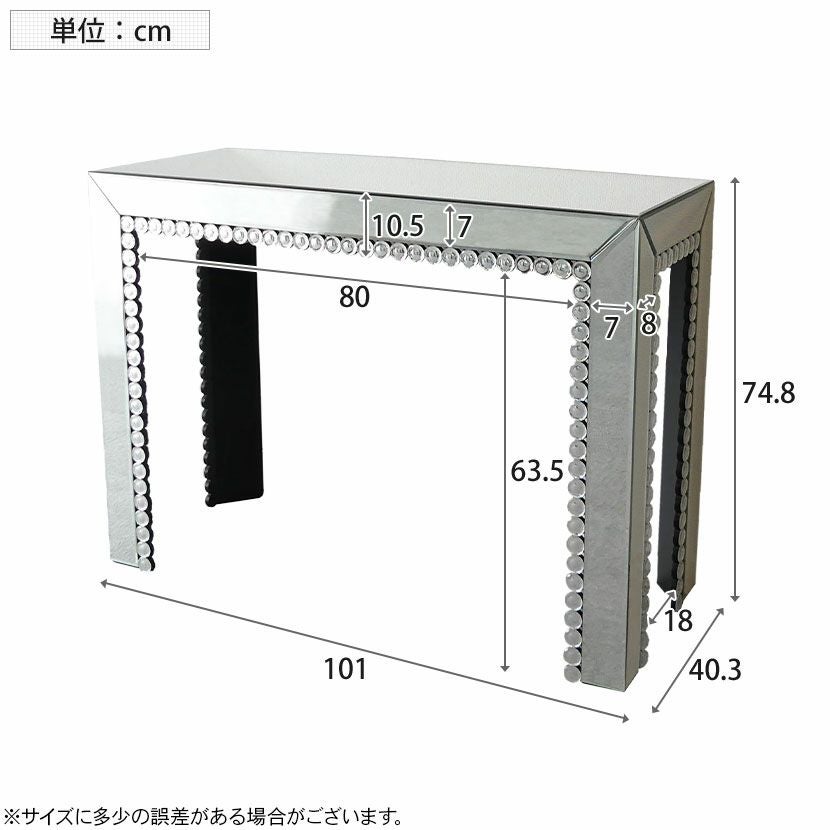 幅101cm ミラーテーブル 化粧台 ドレッサー コンソール ミラー 鏡