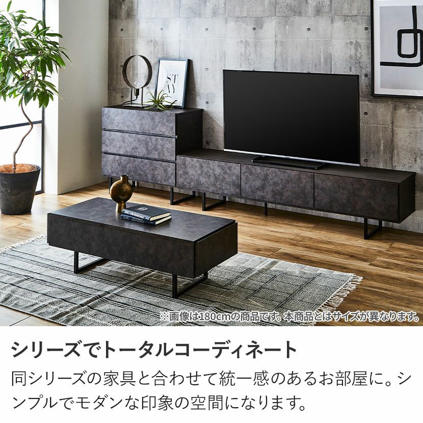 設置無料】幅150cm ローボード 日本製 セラミック調 アイアン脚
