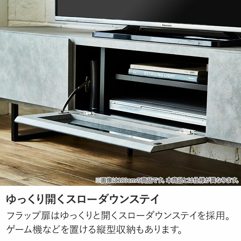 設置無料】幅150cm ローボード 日本製 セラミック調 アイアン脚