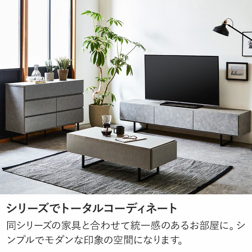 設置無料】幅180cm ローボード 日本製 セラミック調 アイアン脚