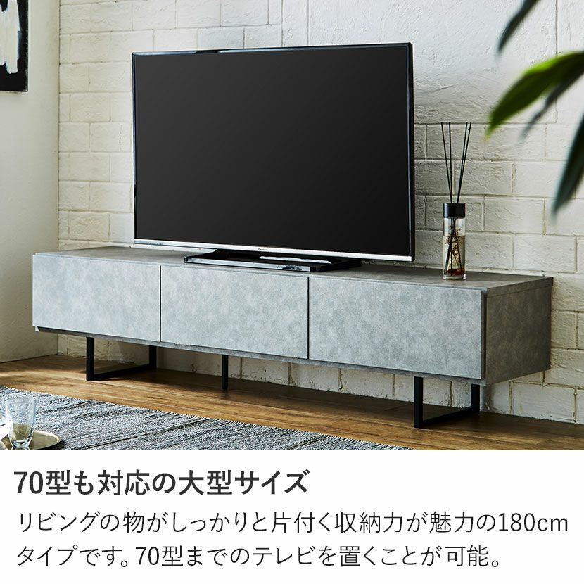 設置無料】幅180cm ローボード 日本製 セラミック調 アイアン脚