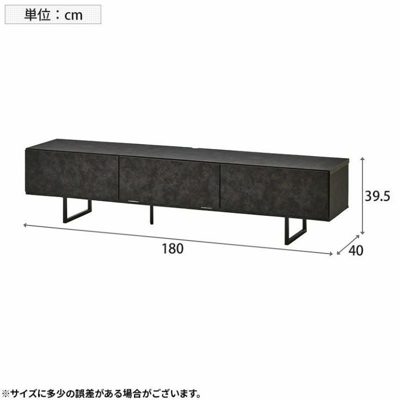 設置無料】幅180cm ローボード 日本製 セラミック調 アイアン脚