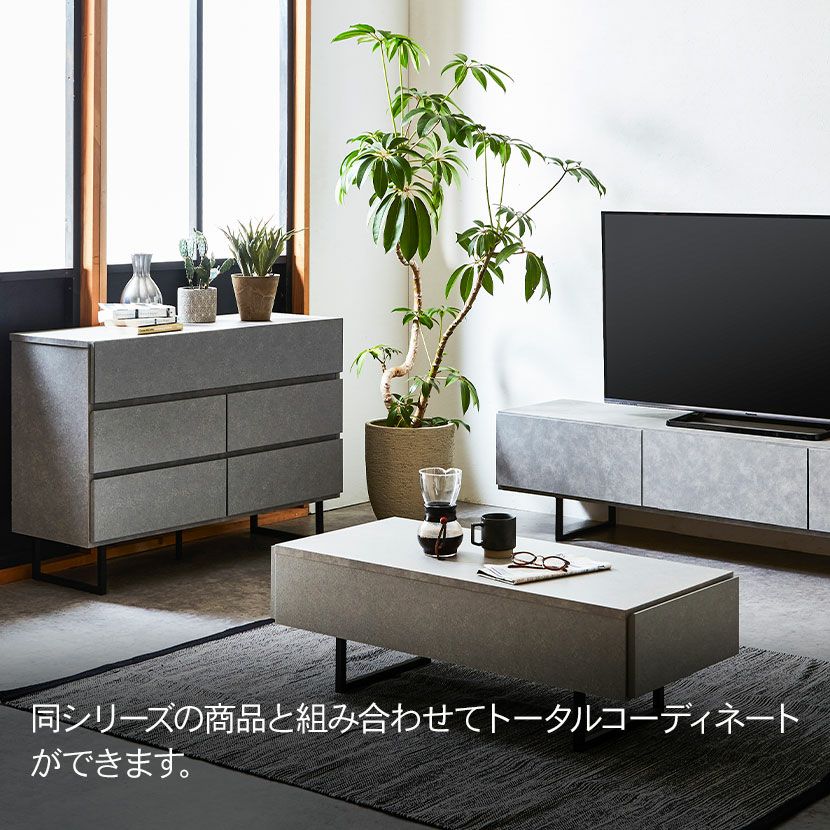 設置無料】幅105cm テレビボード ハイタイプ セラミック調 日本製