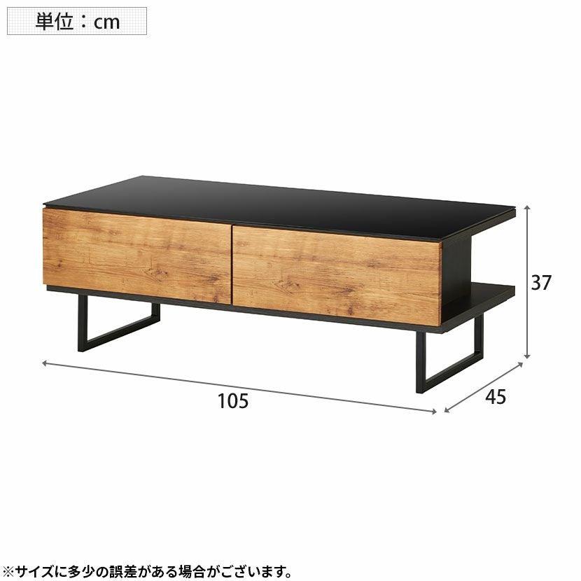 幅105cm リビングテーブル 木目調 収納付き 黒アイアン脚 国産