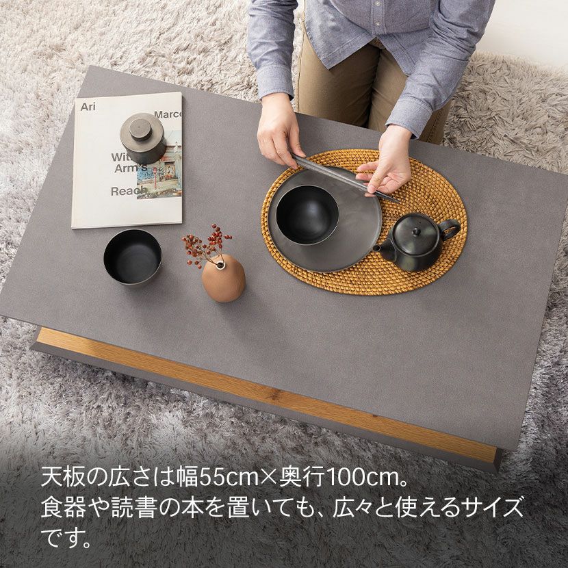 幅100cm ローテーブル LUGA 木製 リビングテーブル 格子 座卓 収納付き
