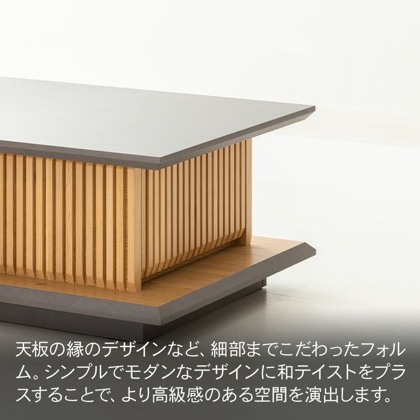 幅100cm 木製 和モダン ローテーブル 格子デザイン オーク 引き出し