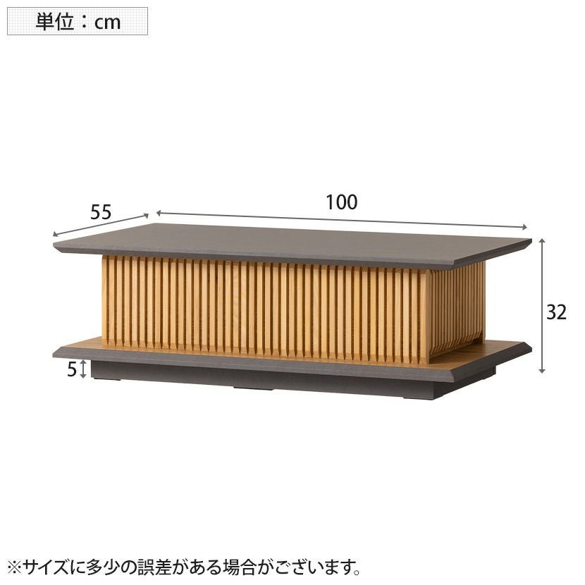 幅100cm 木製 和モダン ローテーブル 格子デザイン オーク 引き出し