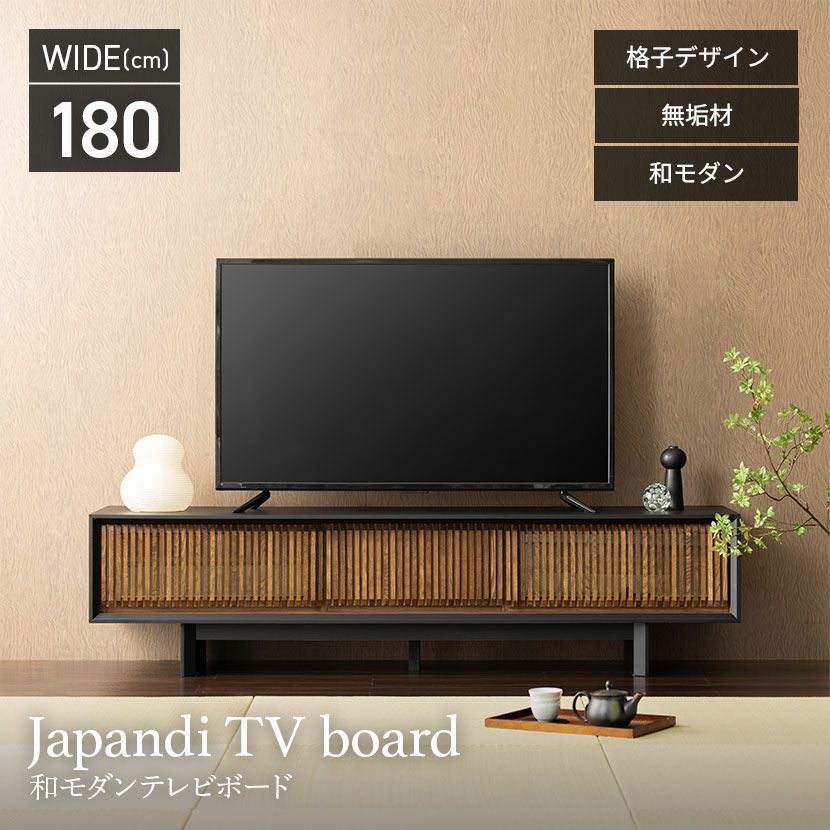 設置無料】幅180cm 木製 和モダン テレビ台 格子 オーク 引き出し付き