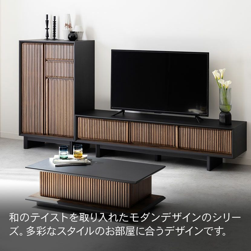設置無料】幅180cm 木製 和モダン テレビ台 格子 オーク 引き出し付き