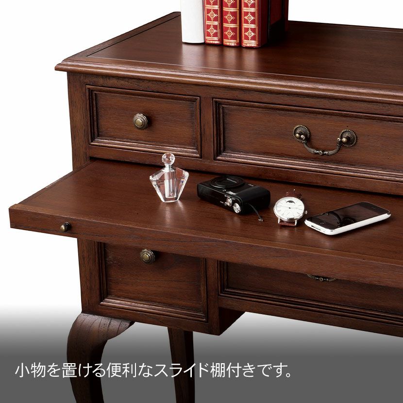 幅91.5cm ウェール コンソールチェスト 高品質 引き出しスライド棚