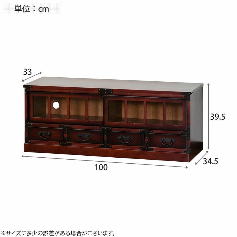 幅100cm 民芸 民芸調 ローボード テレビ台 和室 収納棚 収納 引き出し 幅100cm 民芸 民芸調 ローボード テレビ台 和室 収納棚 収納 引き出し