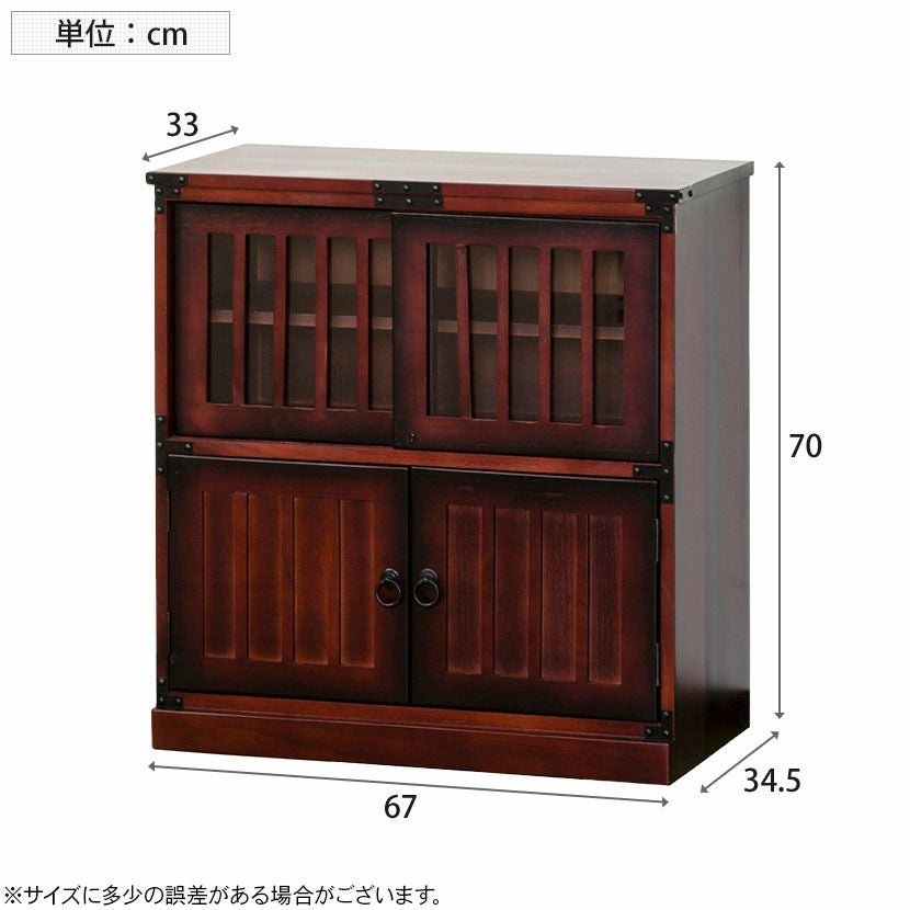 幅67cm 民芸 民芸調 和タンス 水屋 和室 収納棚 収納 引き出し 高級感